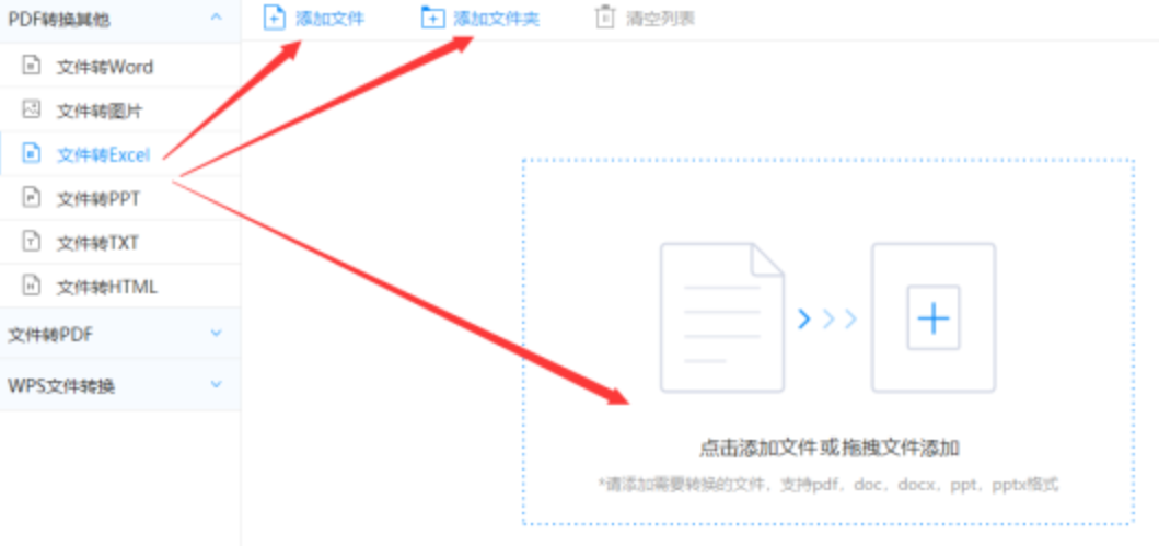 江南体育app下载方式最新登录入口使用讲解 - 选择文件格式